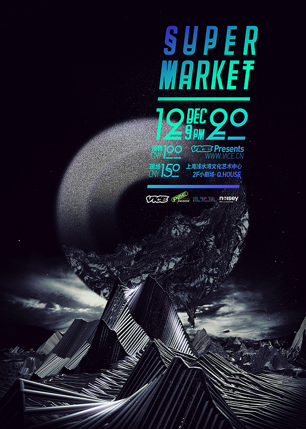 超级市场乐队SuperMarket 2013+2014 Live（图ZMTc3MzM1MzI=） - 绘画 - 站酷设计师eversong原创素材 - 站酷ZCOOL