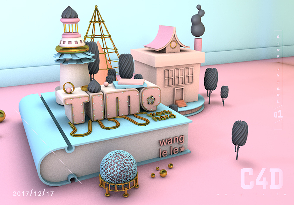 C4D建模 小场景练习（图ZMTAwMDQyMDM2） - 场景 - 站酷设计师板板233原创素材 - 站酷ZCOOL