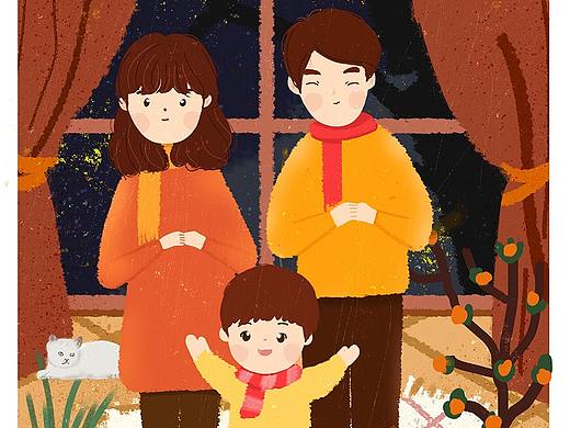 新年