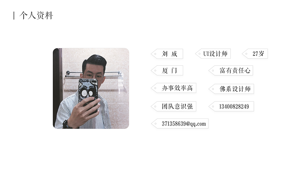个人作品集（图ZMTYyNDU1MDg4） - APP界面 - 站酷设计师舍瓦纳原创素材 - 站酷ZCOOL