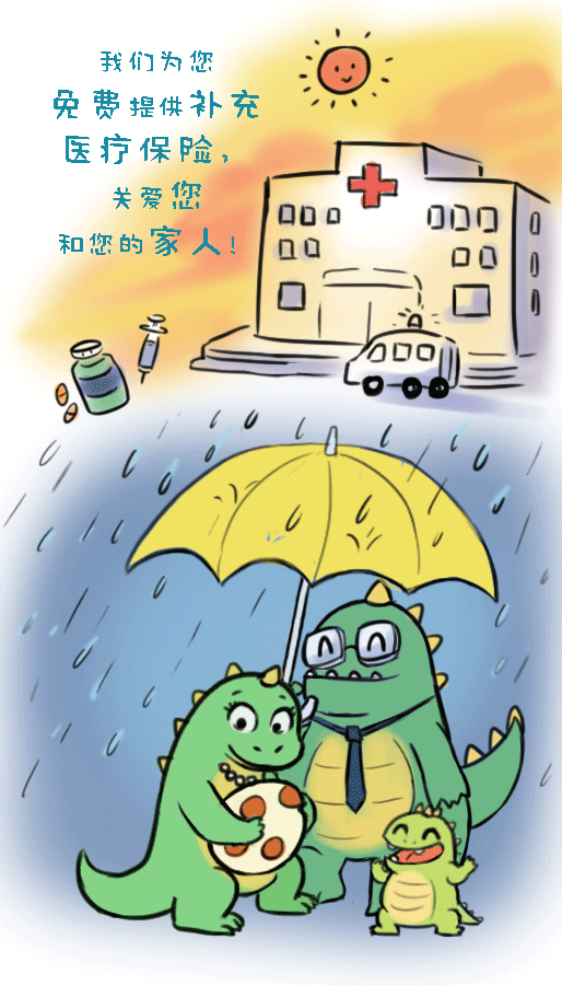 阿特拉斯科普柯员工手册Atlas Copco（图ZMjQyNzM4NjY0） - 商业插画 - 站酷设计师凤Freya原创素材 - 站酷ZCOOL