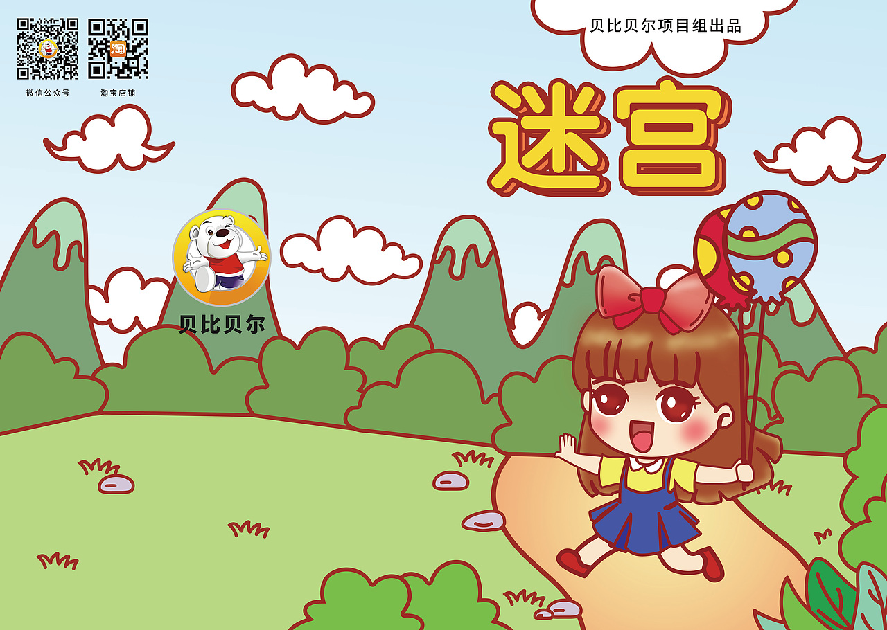 练手-插画（图ZMjUwNTMyOTQ0） - 包装 - 站酷设计师NOGIZAKA饭原创素材 - 站酷ZCOOL