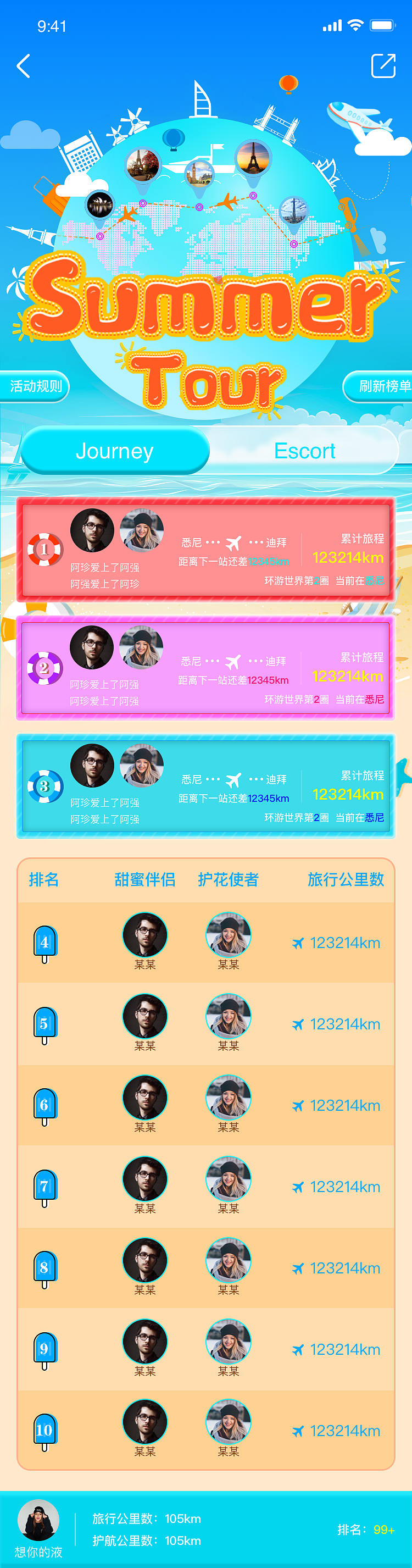 几张工作上的杂图（图ZMjcxNDk4MDky） - 其他UI - 站酷设计师雨初霁原创素材 - 站酷ZCOOL