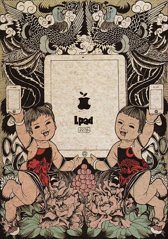 插画-龙凤胎（图ZMjM0Nzc2MzI=） - 新锐潮流插画 - 站酷设计师睿哲豪原创素材 - 站酷ZCOOL