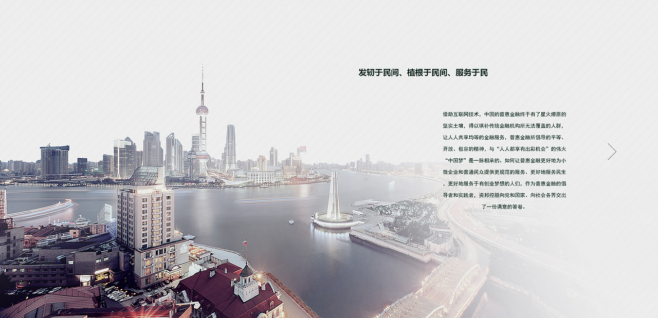 资邦控股web（图ZNDU0NTE2MDg=） - 企业官网 - 站酷设计师Borencreep原创素材 - 站酷ZCOOL