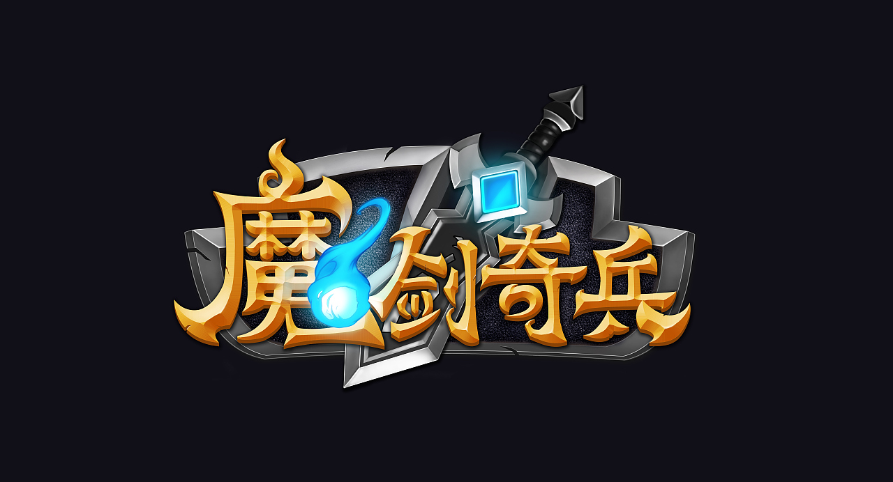 一些游戏banner（图ZNTk3MzgyODQ=） - 游戏/娱乐 - 站酷设计师FoCusss原创素材 - 站酷ZCOOL