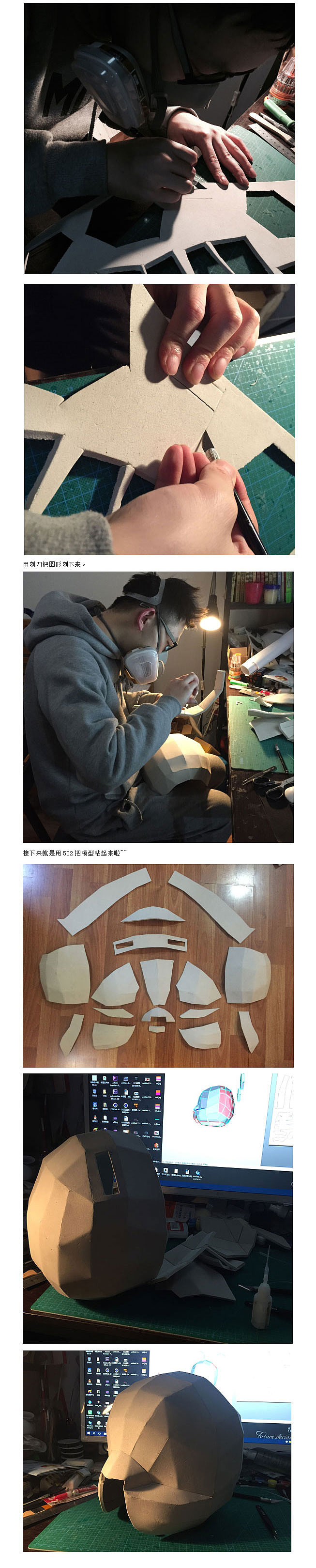 分享“帮我消消黑眼圈”从平面到实物（图ZNzIxNzUwNDA=） - 其他工业/产品 - 站酷设计师正在设计室原创素材 - 站酷ZCOOL