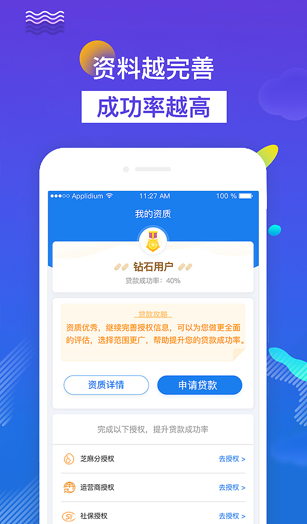 app上架圖（圖ZMTk3OTQ0Nzky） - 軟件界面 - 站酷設(shè)計(jì)師已被占用QAQ原創(chuàng)素材 - 站酷ZCOOL
