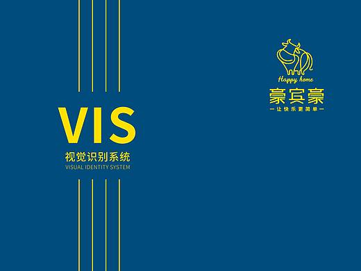 餐饮西餐厅VIS设计