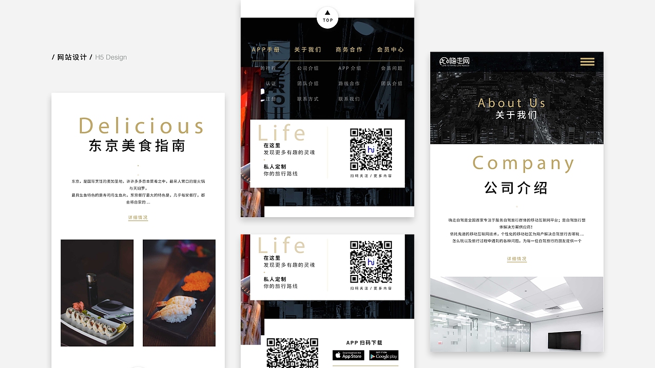 个人设计作品集（2019-2020）（图ZMjA4OTMwNDcy） - 运营设计 - 站酷设计师Herhvacles原创素材 - 站酷ZCOOL