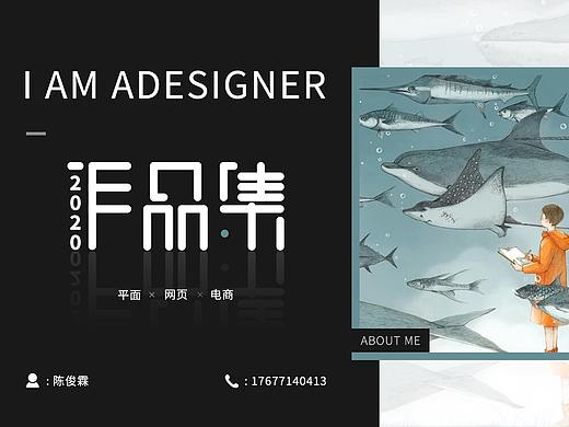 2020 电商作品集（个人主页-ZNDY0ODQzOTI=） - 电商 - 站酷设计师不辞渡原创素材 - 站酷ZCOOL