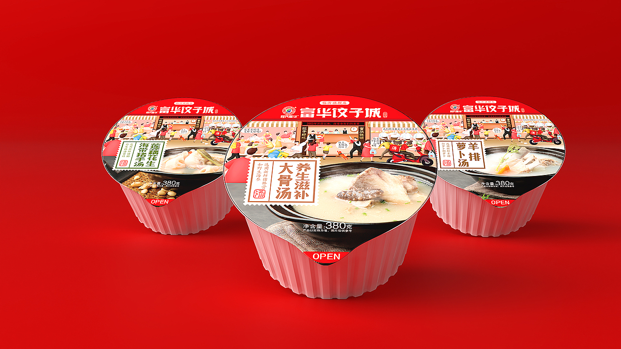 速冻水饺包装设计（图ZMjY5Nzg2NjA4） - 包装 - 站酷设计师食品包装王菲原创素材 - 站酷ZCOOL