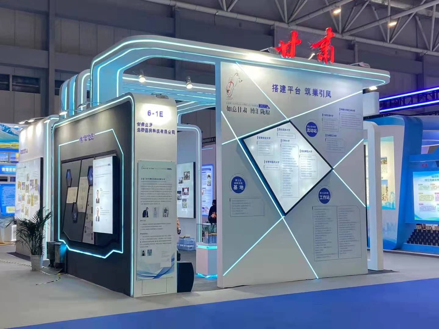 2021年中国博士生研究成果展