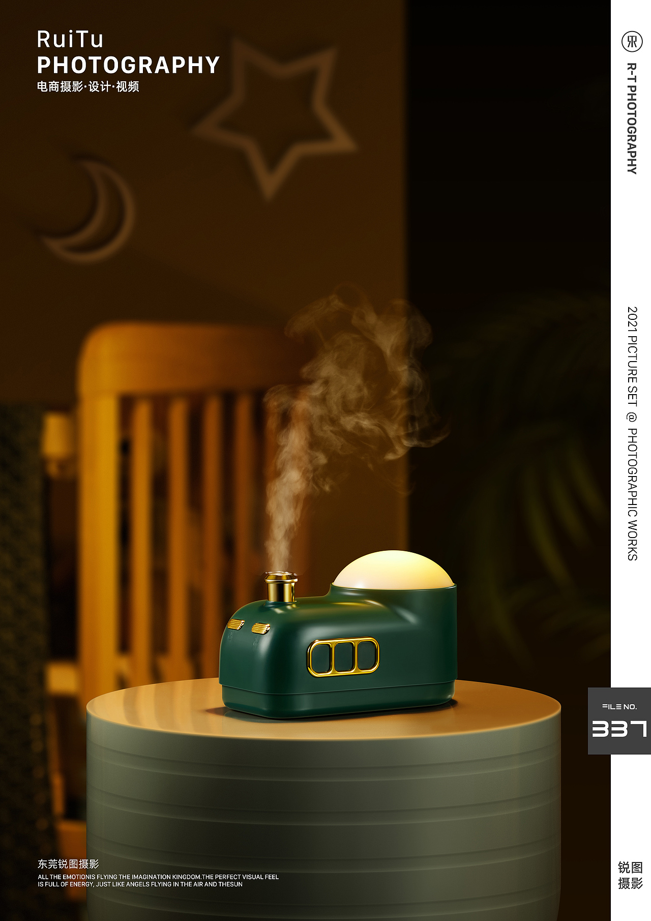 加湿器产品摄影｜小家电产品摄影 X 东莞锐图摄影（图ZMjg2MzQ0MDAw） - 产品摄影 - 站酷设计师东莞锐图摄影原创素材 - 站酷ZCOOL