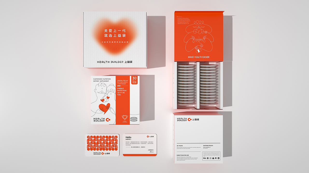 药品保健品创意包装设计温暖的配色和图案关爱上一代健（图ZMzgwNzAwMDMy） - 包装 - 站酷设计师禧派设计SEEPACK原创素材 - 站酷ZCOOL