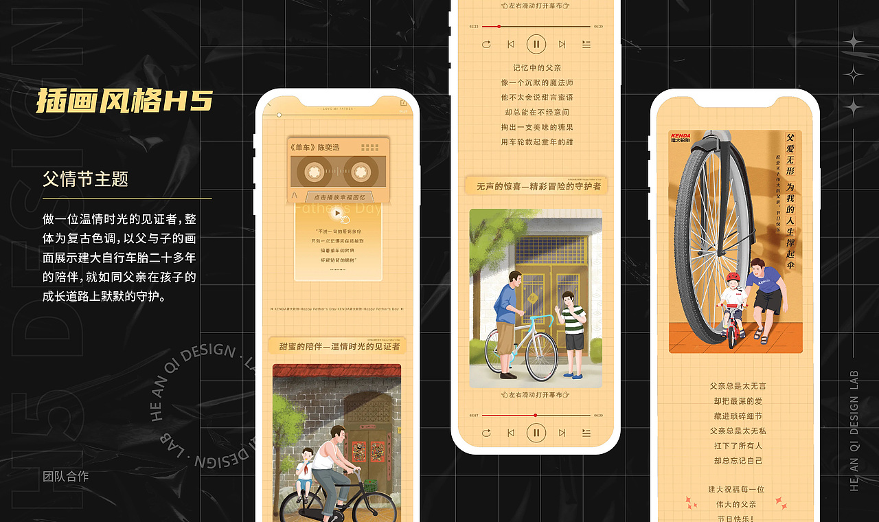 2023 作品集（图ZMzMyMjczODY0） - 创作习作 - 站酷设计师神奇的锜锜Erin原创素材 - 站酷ZCOOL