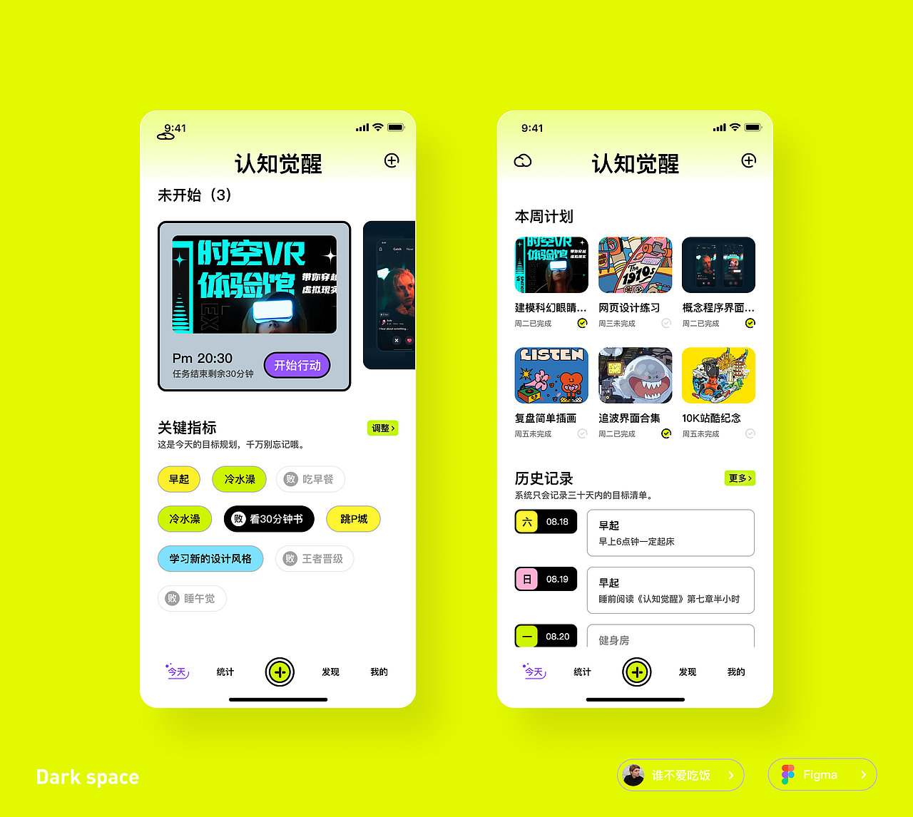 多风格界面设计练习作品合集（图ZMzM0NTc4ODI0） - APP界面 - 站酷设计师谁不爱吃饭原创素材 - 站酷ZCOOL