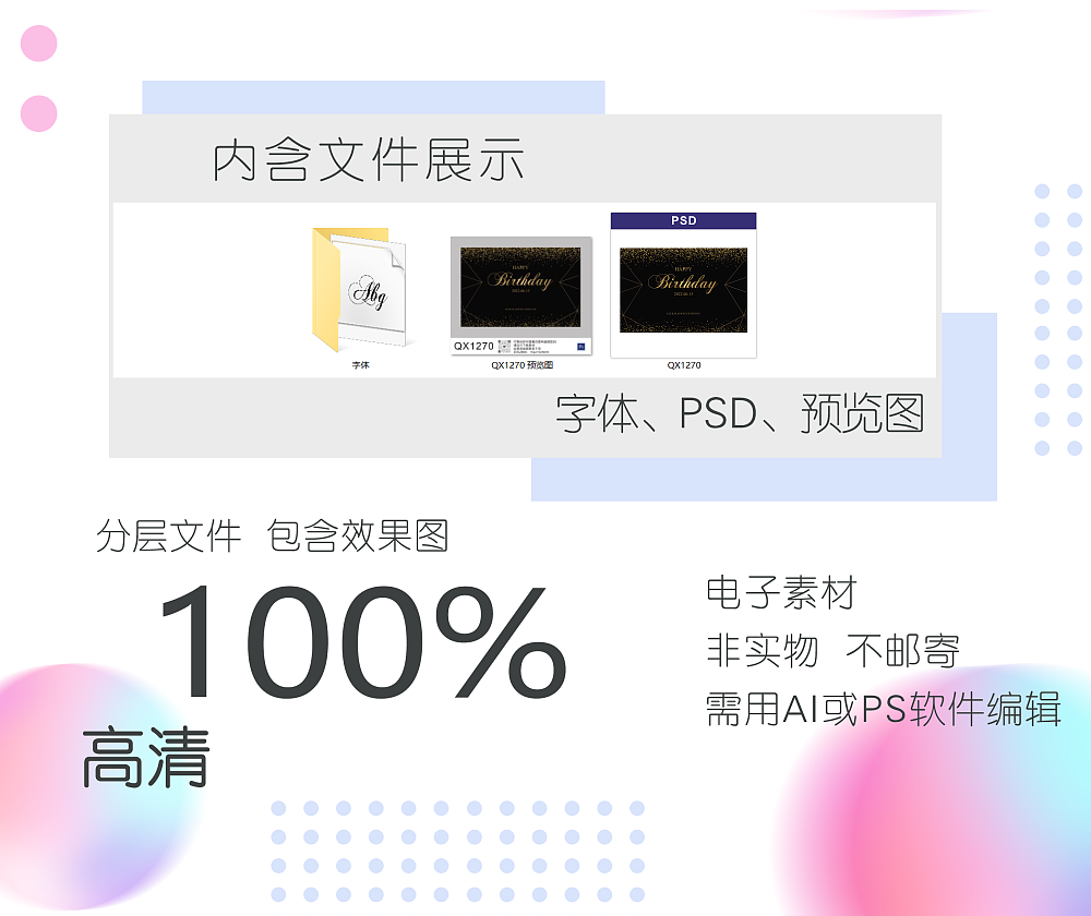 鎏金黑色亮金片主题背景KT板迎宾牌背景气球布置素材