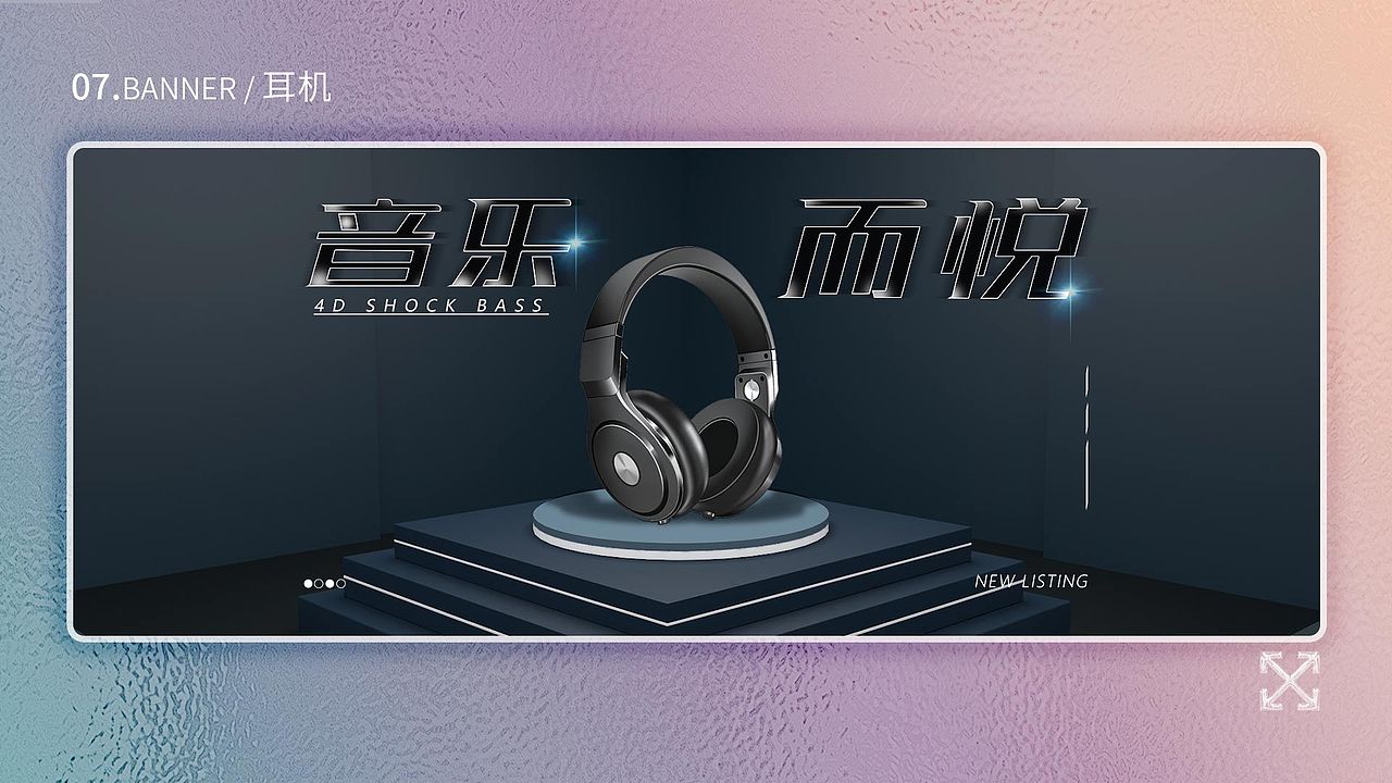 2022 个人作品集（图ZMzEyMDIwODIw） - 电商 - 站酷设计师LLLxy420原创素材 - 站酷ZCOOL