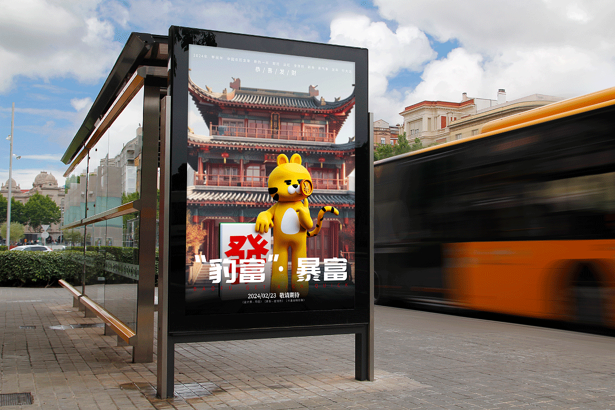 卡通IP形象设计——豹富（图ZMzYyMzc4OTky） - 人物/生物 - 站酷设计师司空SK原创素材 - 站酷ZCOOL