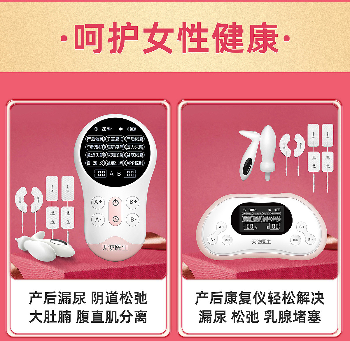 店铺首页手机版（图ZMzY0ODg0NTY0） - 其他平面 - 站酷设计师猫铜铃原创素材 - 站酷ZCOOL