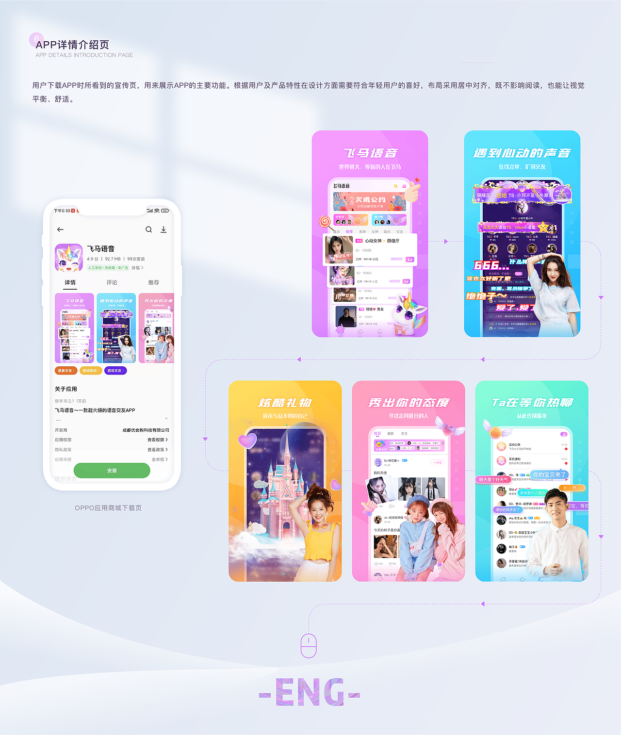 2022-UI作品集（图ZMzA5OTQwOTg4） - APP界面 - 站酷设计师勿九原创素材 - 站酷ZCOOL