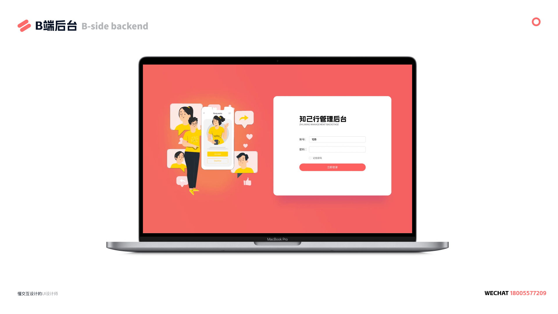 知己行 （服装定制+情感辅导）（图ZMzYwNTU0ODg0） - APP界面 - 站酷设计师Z46385354原创素材 - 站酷ZCOOL