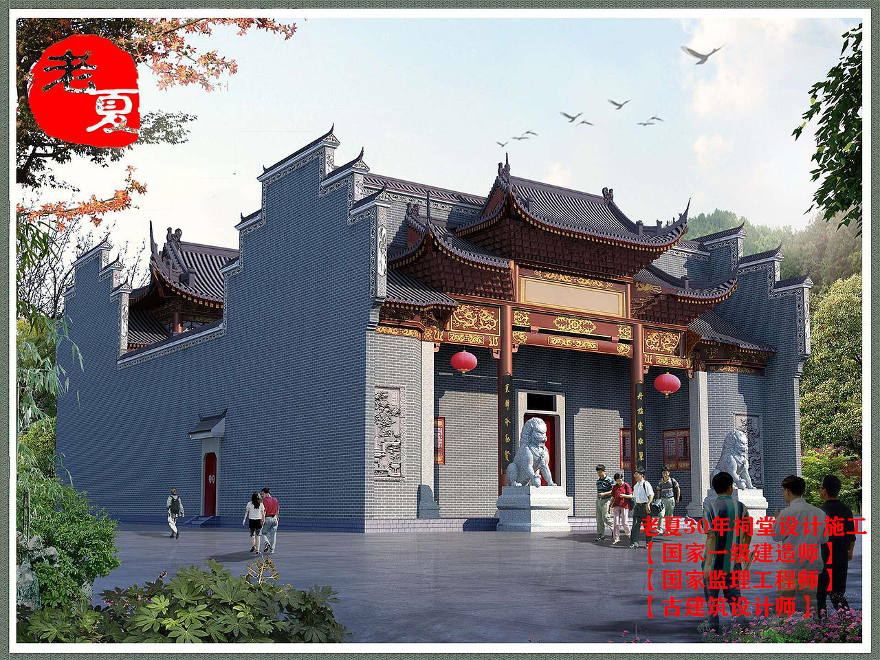 江西祠堂设计效果图施工图,江西赣州吉安宜春宗祠设计施工图方案