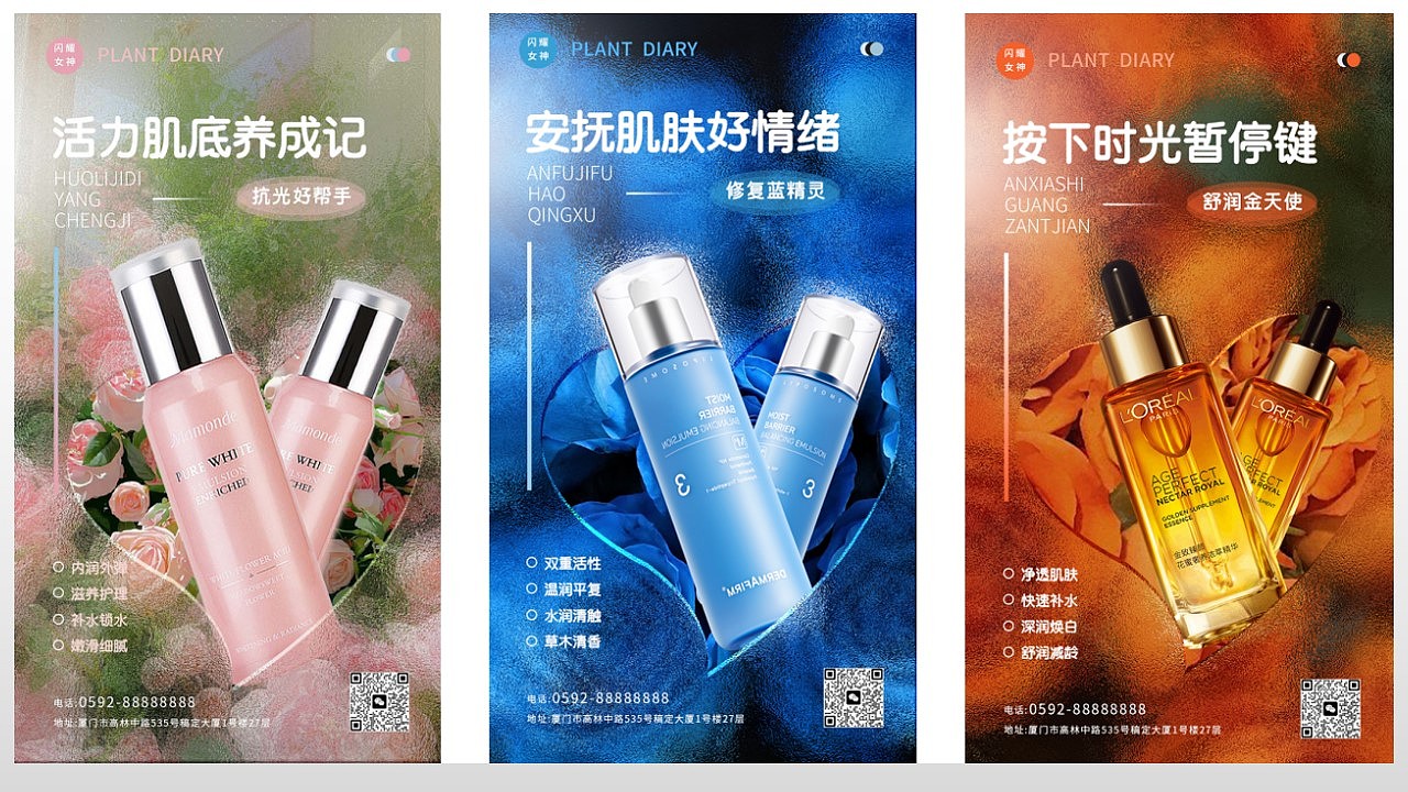 23年平面作品集