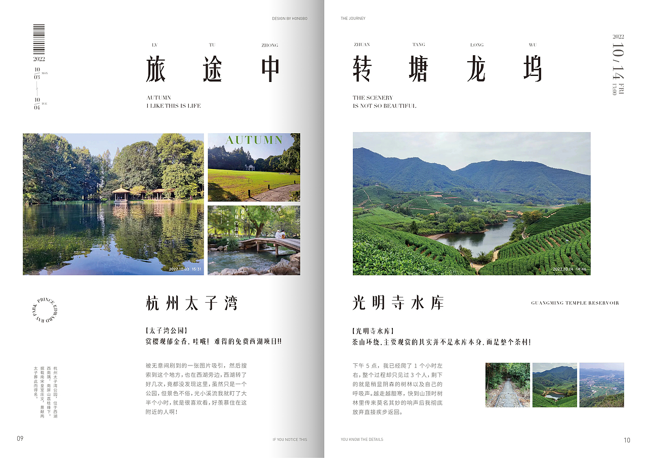 2022不重要总结（图ZMzUzNDAzNzE2） - 书籍/画册 - 站酷设计师出门晒太阳33原创素材 - 站酷ZCOOL