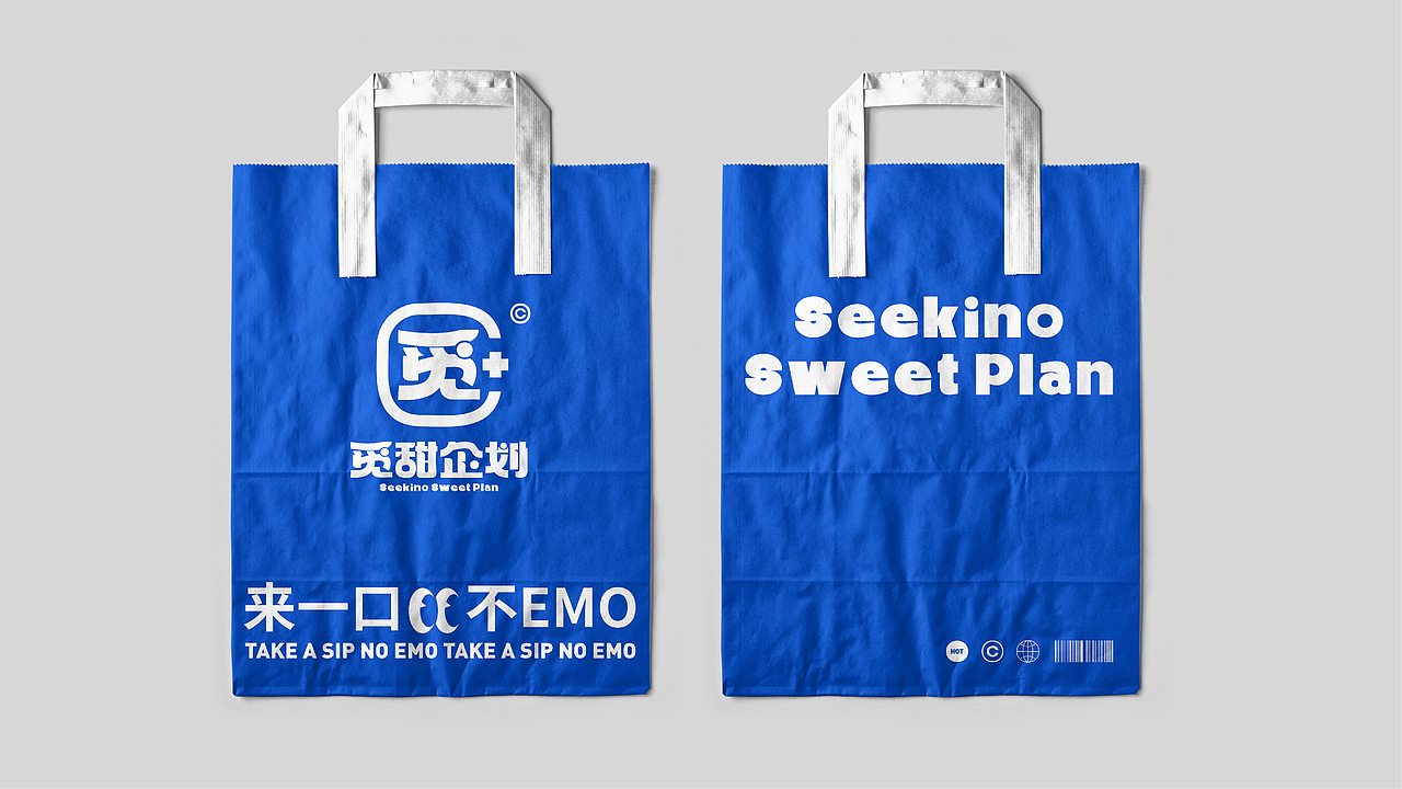 觅甜企划 | 品牌设计