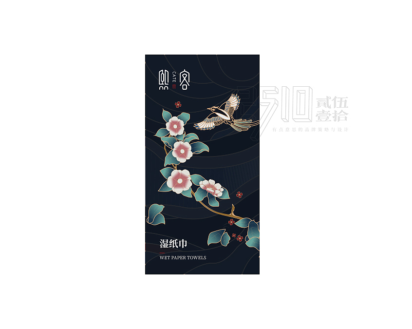 熙客湖北菜x贰伍壹拾 | 稀客来,来熙客