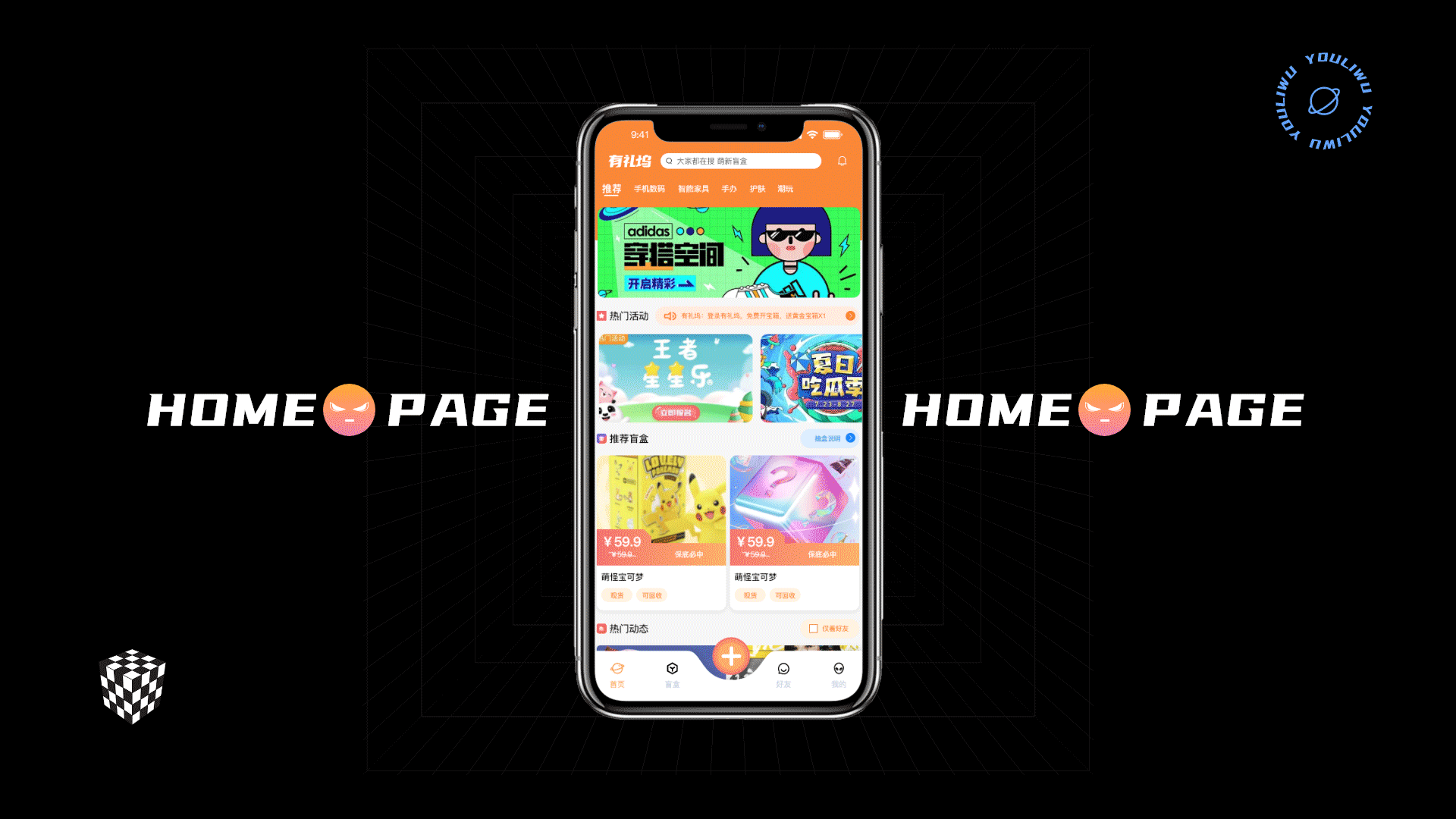 有礼坞APP动效设计（图ZMzEyOTQ0NTcy） - APP界面 - 站酷设计师八元整钞原创素材 - 站酷ZCOOL