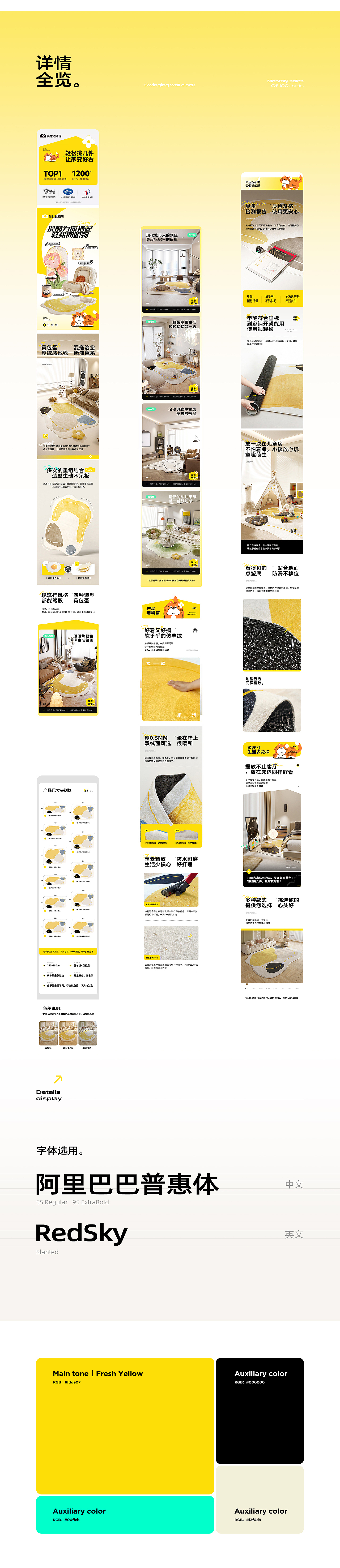 MEISD-2023两款详情（图ZMzYxNzc0NDc2） - 电商 - 站酷设计师叁度计_詹俊浩原创素材 - 站酷ZCOOL