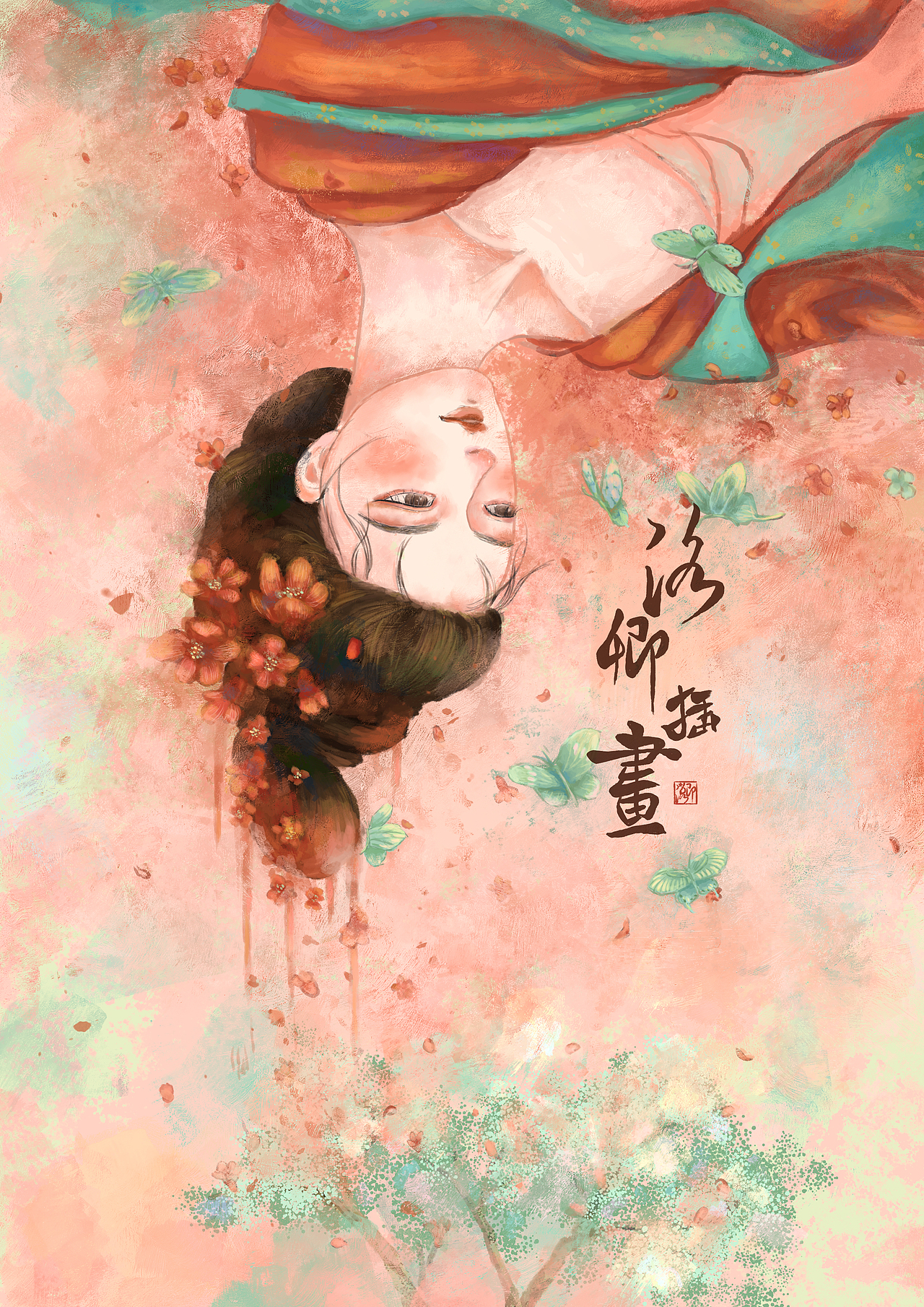 古代神话故事古代文学古风插画汇总