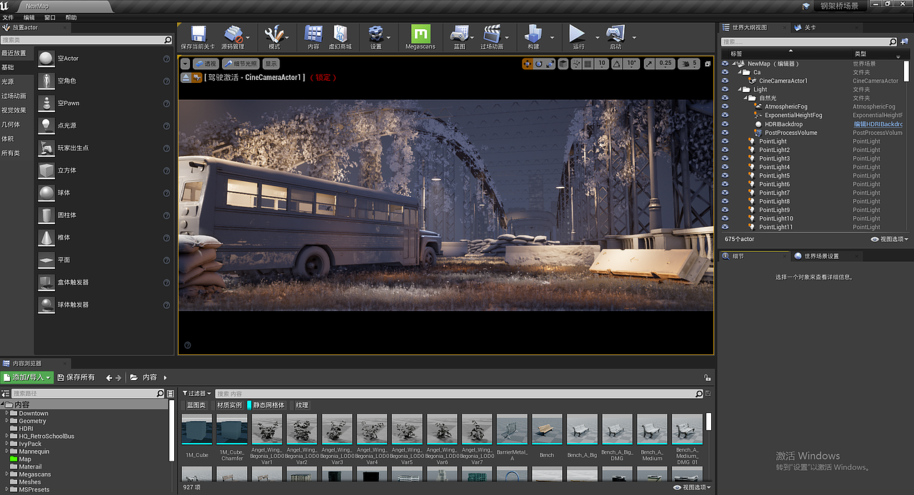 UE4影视作品（图ZMjk5MjYwMjgw） - 其他影视 - 站酷设计师LeeD_H原创素材 - 站酷ZCOOL