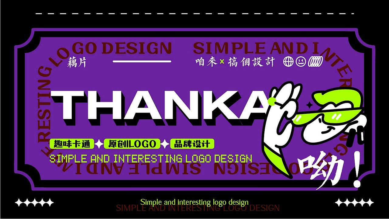 LOGO DESIGN（图ZMzY5NjQ0MDA4） - Logo - 站酷设计师设计师藕片原创素材 - 站酷ZCOOL