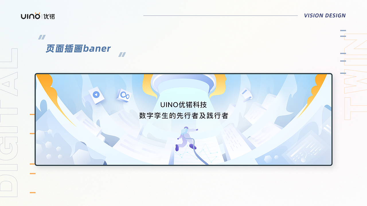 2021年述职报告（图ZMzUyMjAzMDEy） - 其他UI - 站酷设计师甜瓜是只猫原创素材 - 站酷ZCOOL