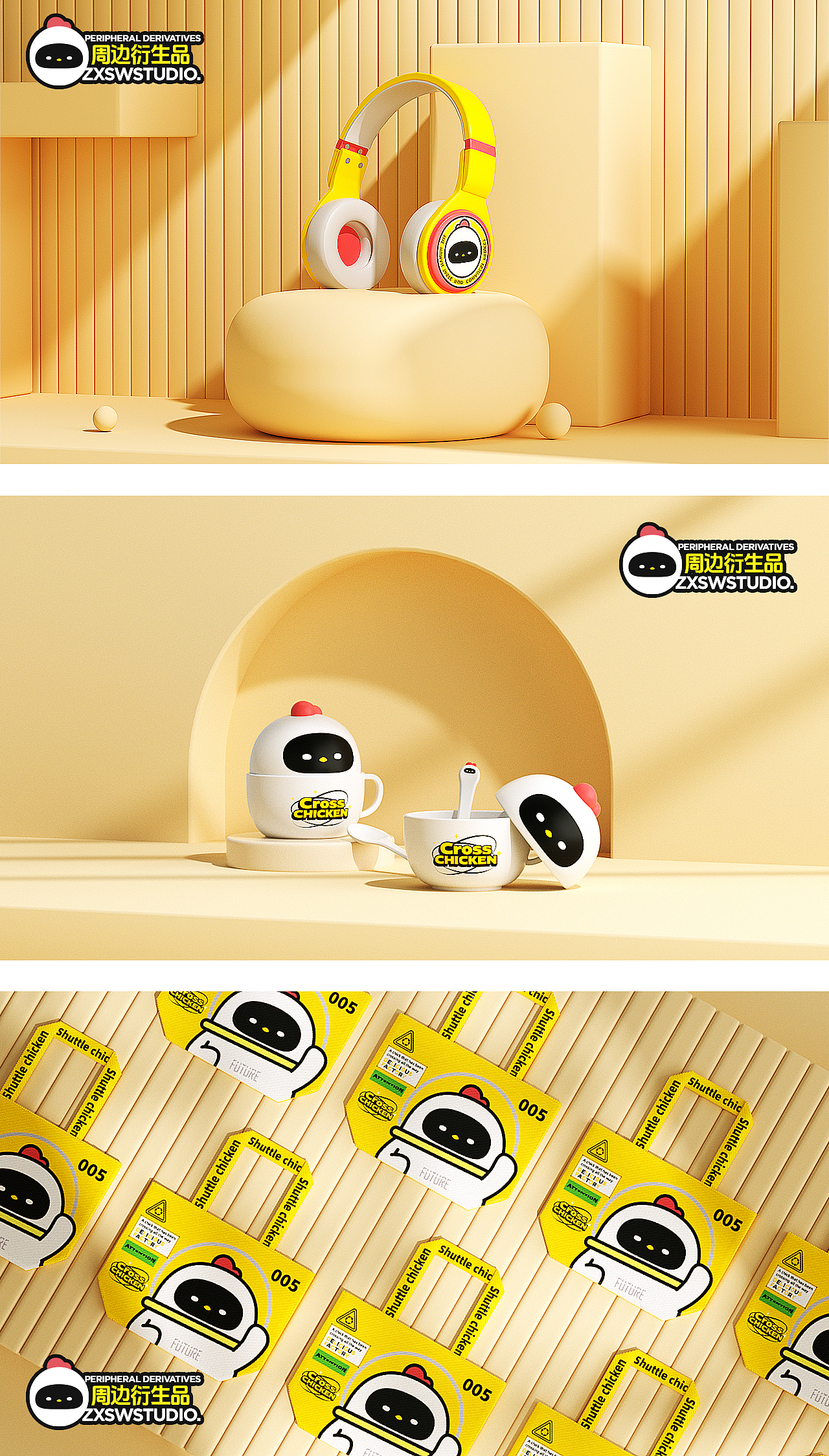 穿梭鸡IP形象-论网红打卡的多种方式