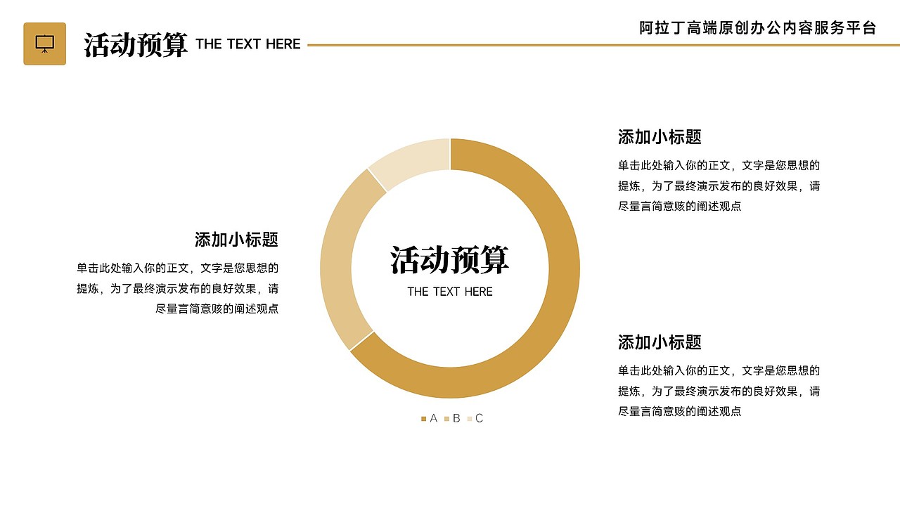 啤酒酒吧酒精KTV饮料饮品餐饮美食PPT模板（图ZMzU2NzQwMzky） - PPT/Keynote - 站酷设计师阿拉丁PPT原创素材 - 站酷ZCOOL
