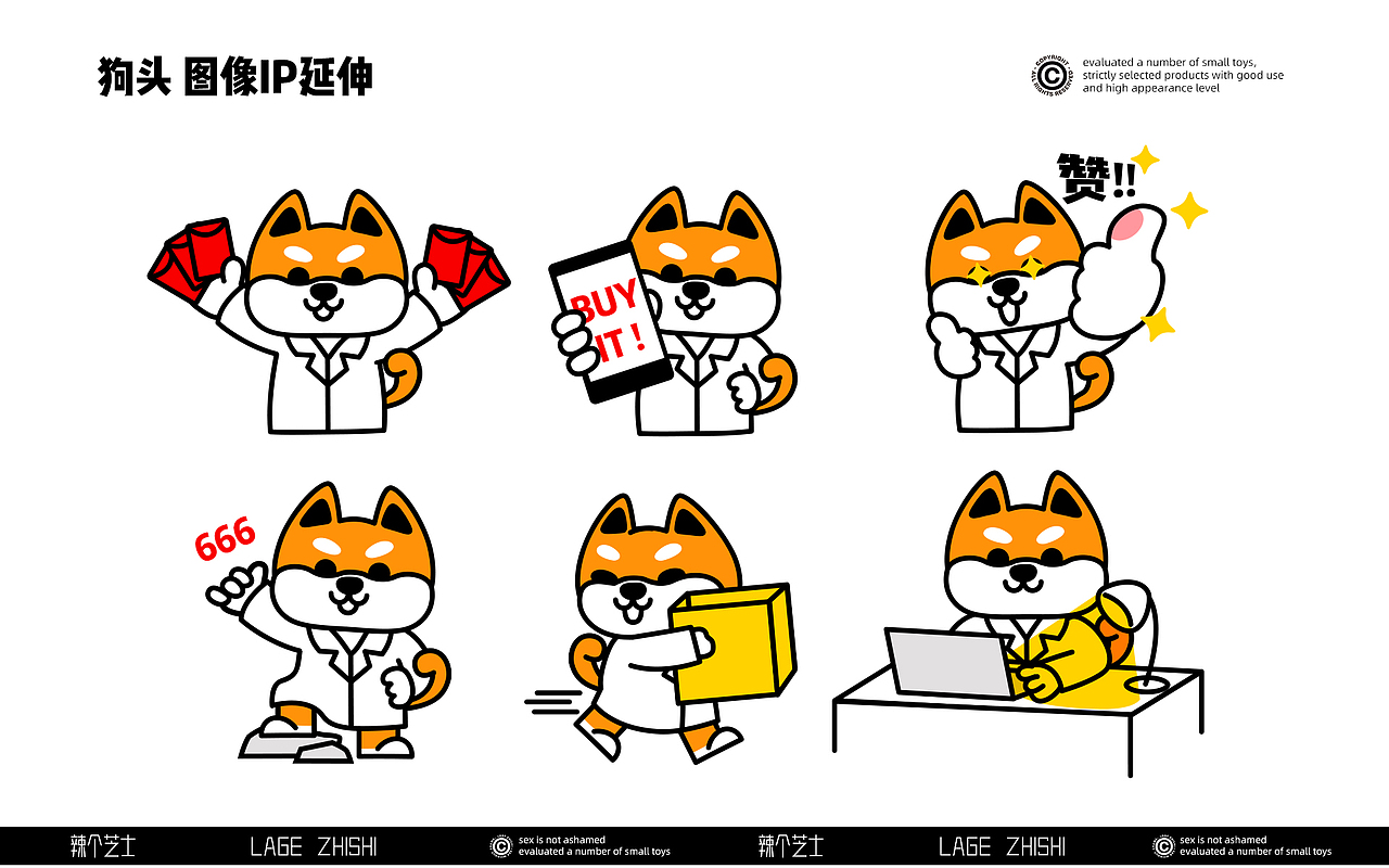 辣个芝士——品牌ip设计全案（图ZMzU2MDkzNDIw） - 宣传物料 - 站酷设计师饭桶君原创素材 - 站酷ZCOOL