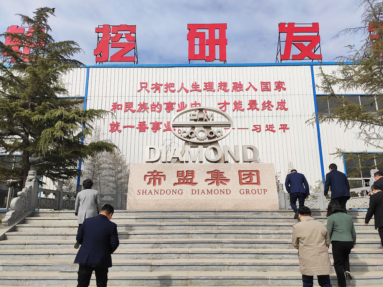 集团LOGO标准化 字体升级（图ZMzM0MDM1MDMy） - Logo - 站酷设计师皮皮的挖土机原创素材 - 站酷ZCOOL