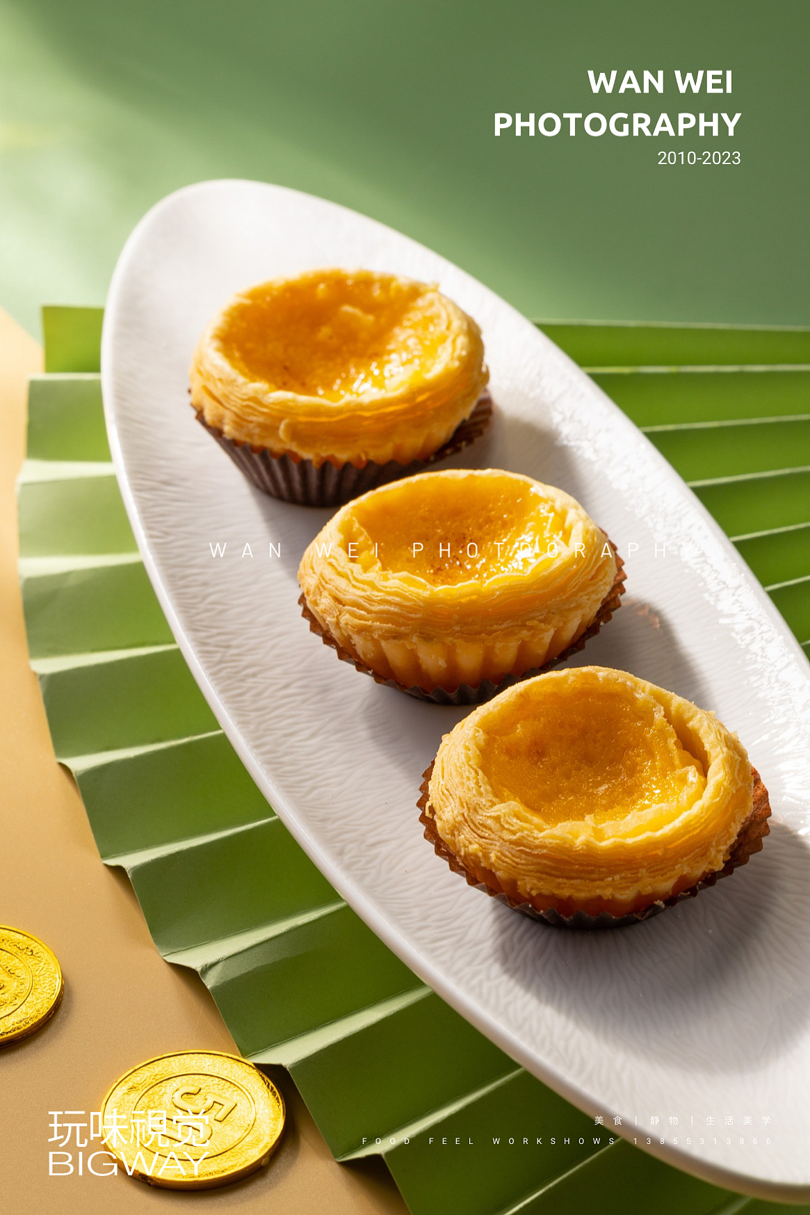 粤菜港点茶餐厅|炉领冠香港夜排挡×BIG WAY玩味