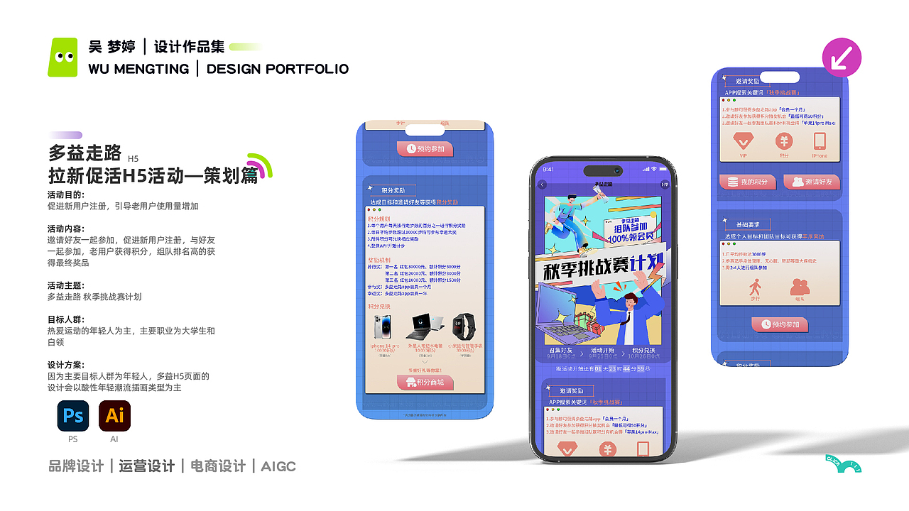 平面设计作品集+AIGC（图ZMzQ4MjY4MzI4） - 海报 - 站酷设计师十一wmt原创素材 - 站酷ZCOOL