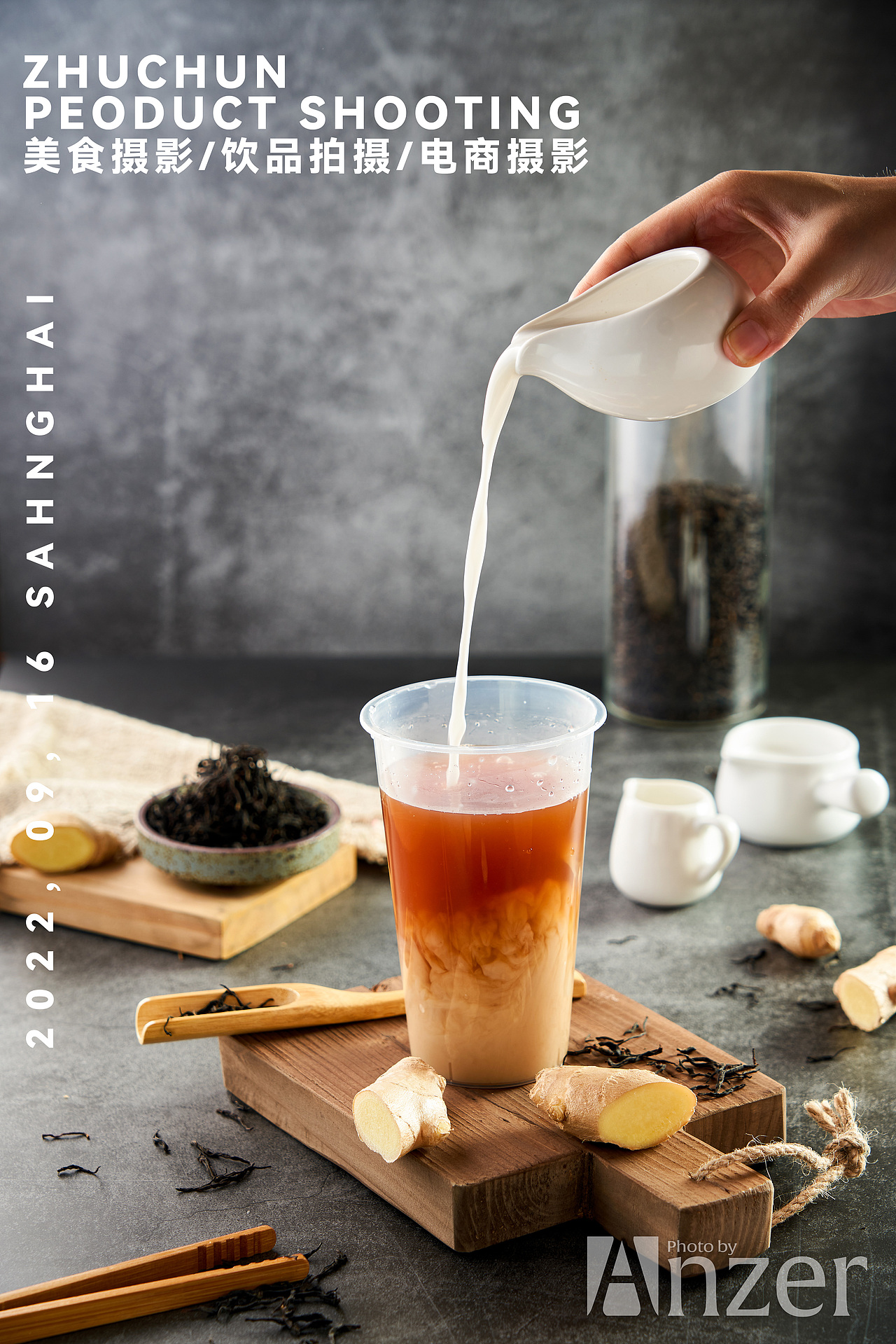 产品摄影/饮品摄影/注春摄影/奶茶摄影（图ZMzE3Njc3NzMy） - 产品摄影 - 站酷设计师Anzier原创素材 - 站酷ZCOOL