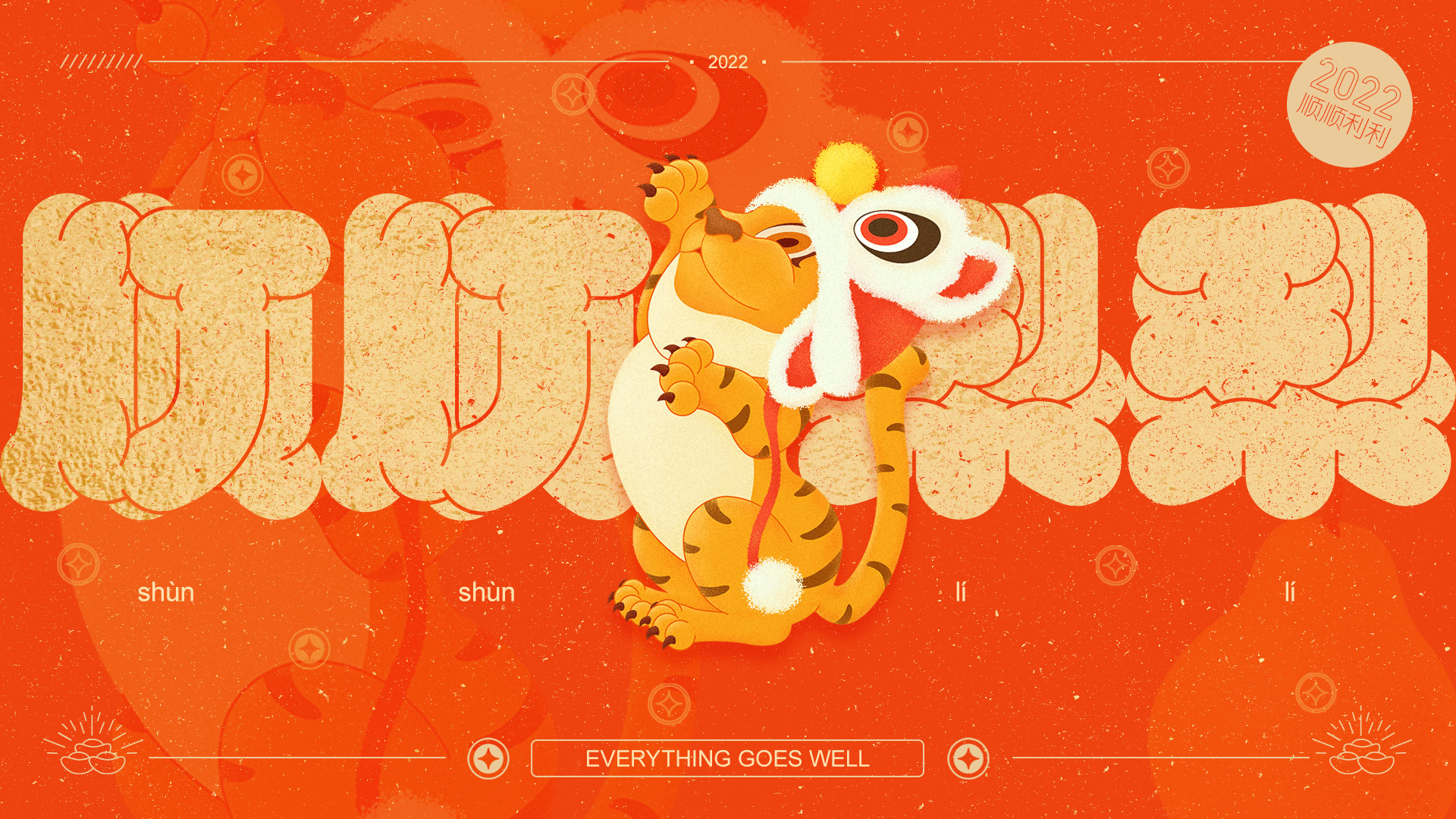 #WOW 五福臨門(mén)春節(jié)創(chuàng)意設(shè)計(jì)（圖ZMzE3Njk0MjU2） - 商業(yè)插畫(huà) - 站酷設(shè)計(jì)師鄭不錯(cuò)原創(chuàng)素材 - 站酷ZCOOL