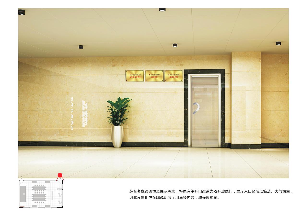 《西安市国家税务局税文化展厅》展馆设计方案（图ZMjk4MzQ5MDcy） - 展陈设计 - 站酷设计师蛮好小柒展示设计原创素材 - 站酷ZCOOL