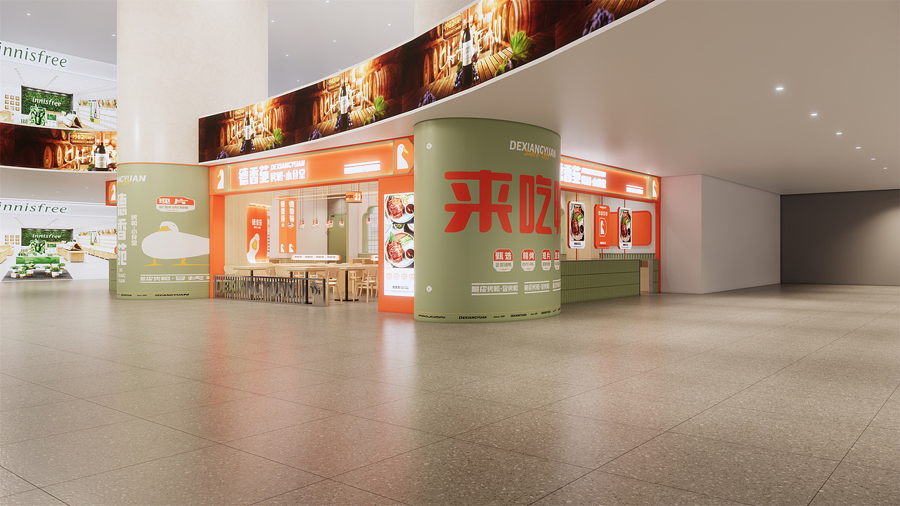 呆萌烤鸭小食堂|重庆派派全案设计