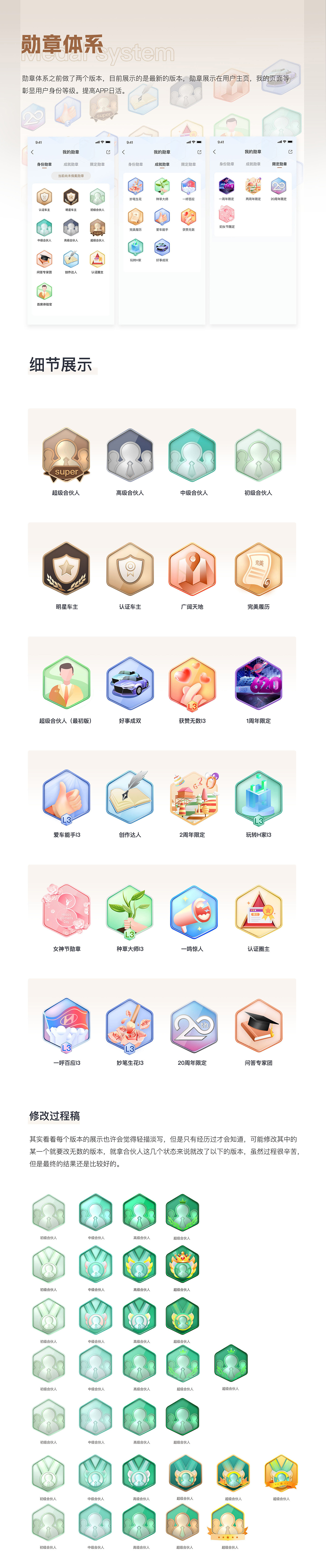 项目总结portfolio（图ZMzcwNjI2Njg4） - APP界面 - 站酷设计师小黑豆呀原创素材 - 站酷ZCOOL