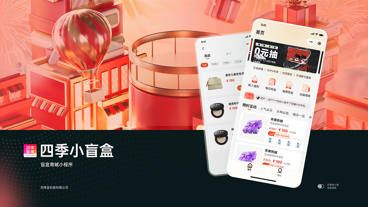 2023UI阶段性作品集（图ZMzM5ODQ5NjEy） - APP界面 - 站酷设计师浅笑孑然原创素材 - 站酷ZCOOL